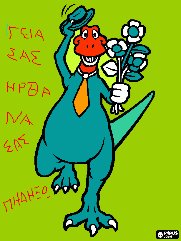 για ζωγραφικήΑΠΑΝΤΗΣΗ