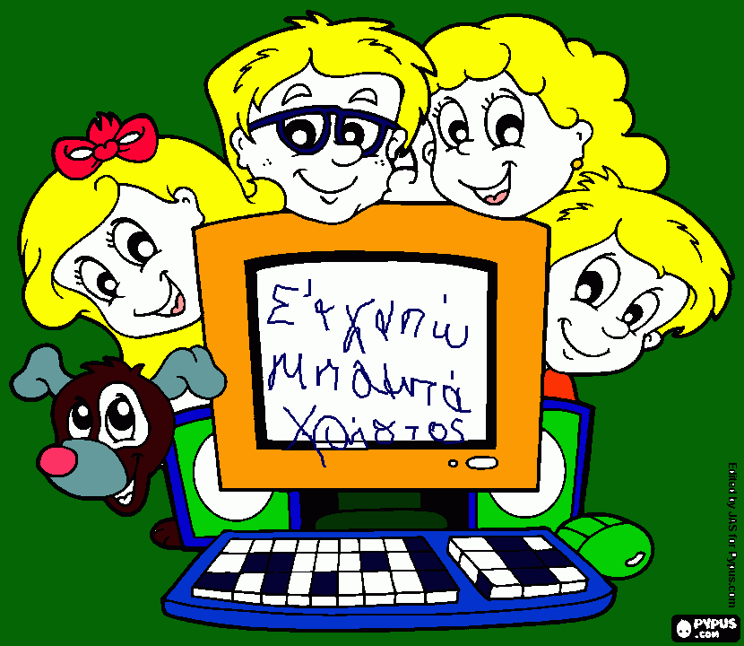 για ζωγραφικήοικογένεια