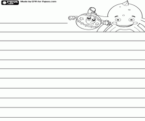 για ζωγραφική Pypus και Χριστουγεννιάτικη μπάλα, το γράμμα