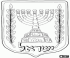Ασπίδα με την εκπροσώπηση της Menorah