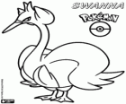 Swanna, Suwanna, το λευκό Pokémon πουλί. Εξελίσσεται από Ducklett
