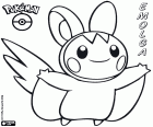 Emolga, Emonga στα Ιαπωνικά, ένα Pokémon της πέμπτης γενιάς, ηλεκτρικά και φέρουν τύπος