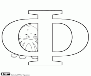 για ζωγραφική Η ρωσική γράμμα Ф με Pypus