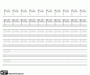 για ζωγραφική Καλλιγραφία με πεζά γράμματα με PA