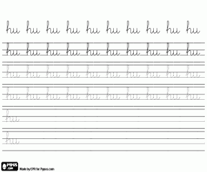 για ζωγραφική Καλλιγραφία με τη συλλαβή HU