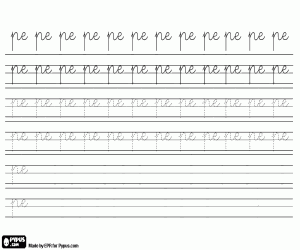 για ζωγραφική Καλλιγραφία της συλλαβής PE