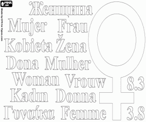 για ζωγραφική Την ημέρα της γυναίκας