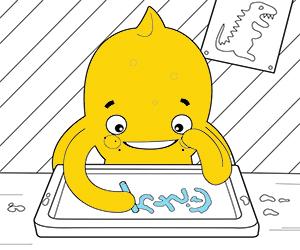 ζωγραφική Το όνομα του παιδιού. Λατινικό Αλφάβητο εικόνες