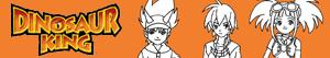 Ζωγραφική Dinosaur King ζωγραφιές